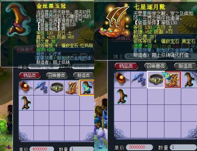 中国队在与 中国队在与