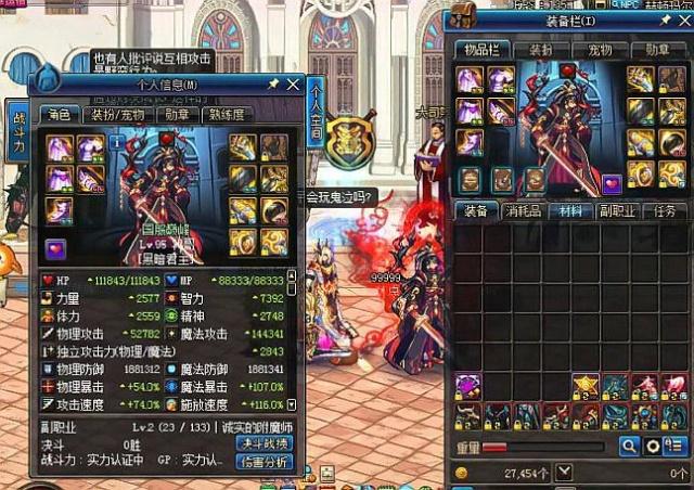 莱万等同期 莱万等同期