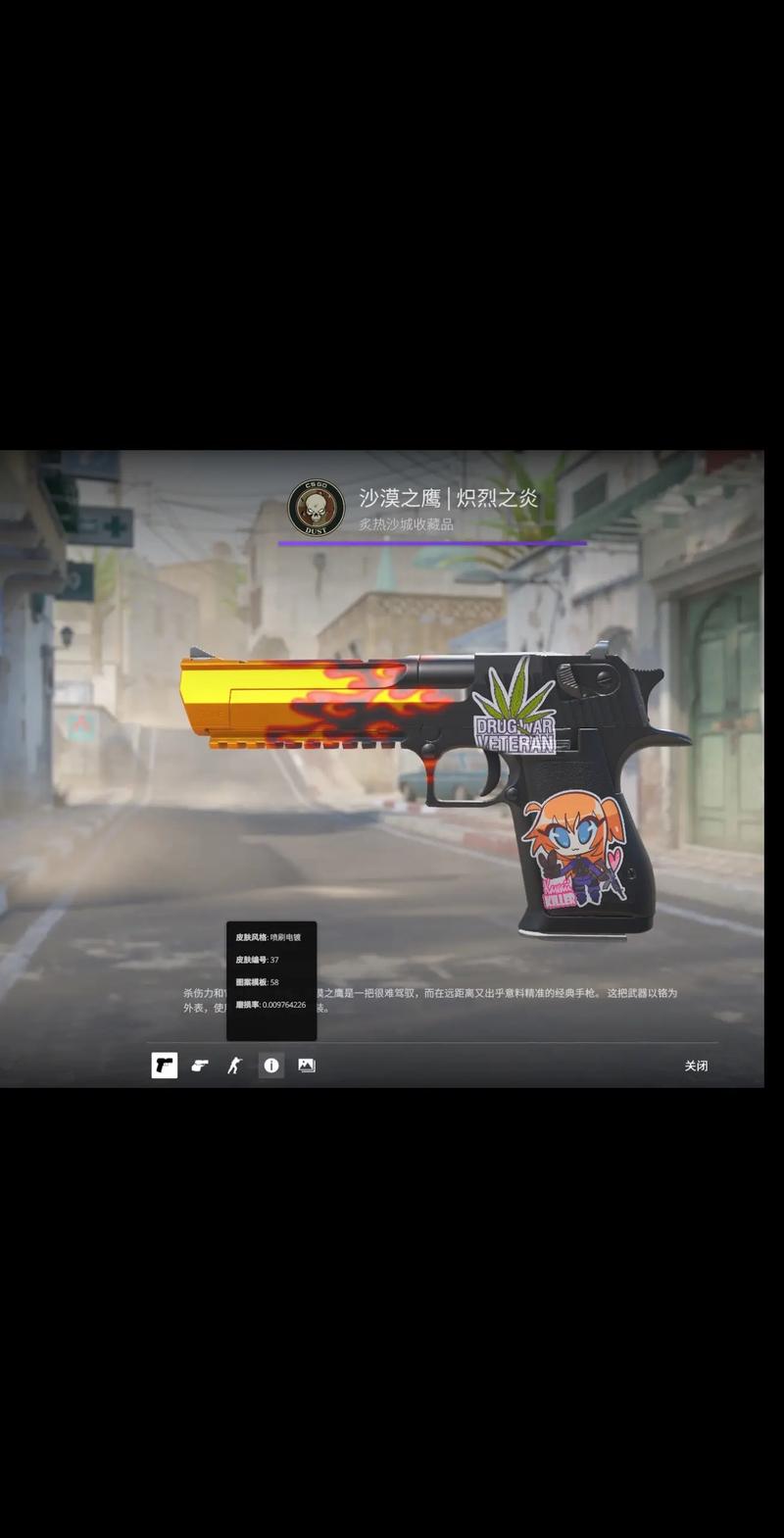 升了首钢回