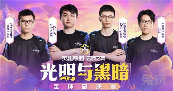 射与犯规倾